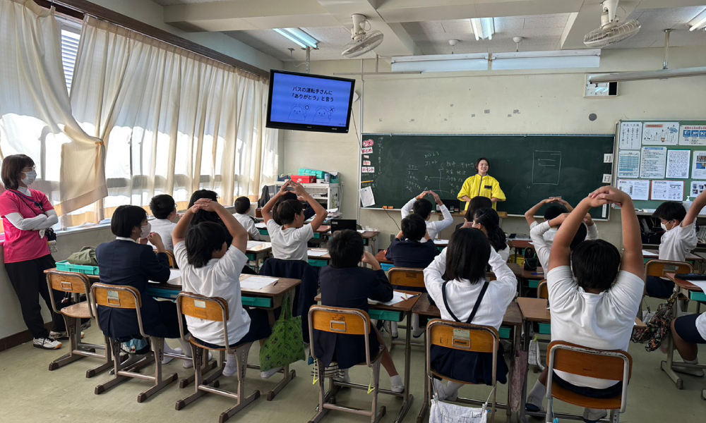 小学生修学旅行前の出張授業