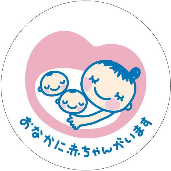 マタニティーマーク
