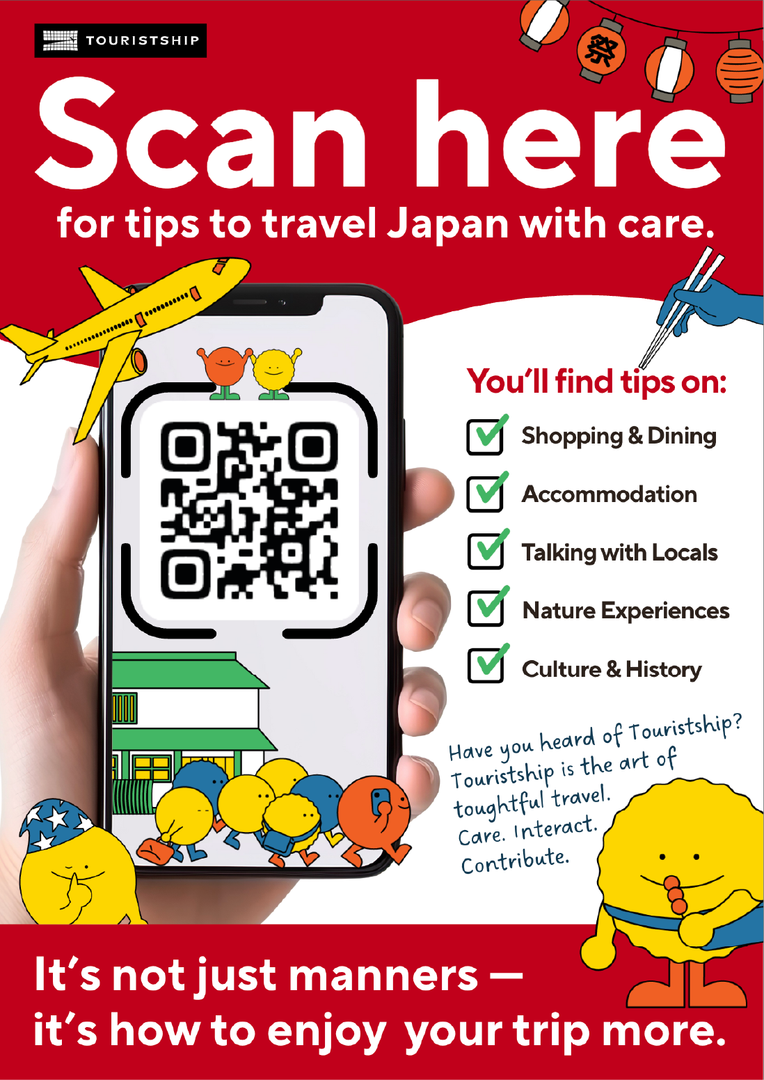 ポスターサンプル