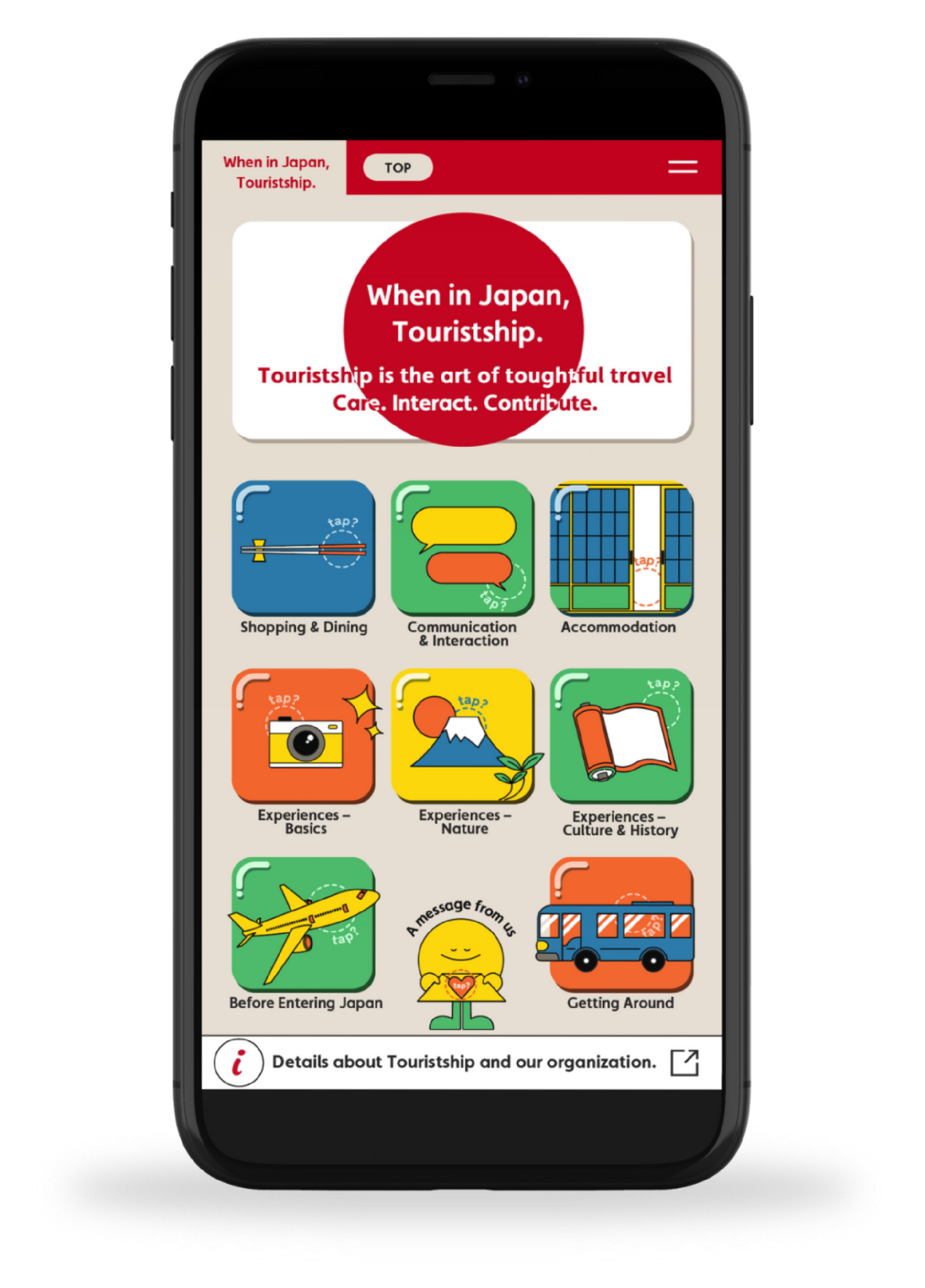 Touristship JAPAN アプリ画面
